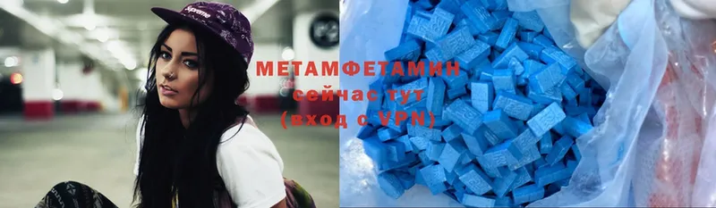 Метамфетамин винт  Поронайск 